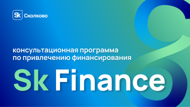 Изображение мероприятия